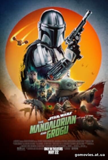 Star Wars: The Mandalorian and Grogu (2026)